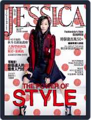旭茉 Jessica (Digital) Subscription                    November 2nd, 2015 Issue