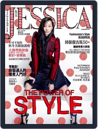旭茉 Jessica November 2nd, 2015 Digital Back Issue Cover
