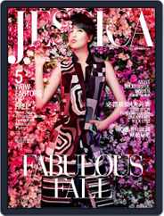 旭茉 Jessica (Digital) Subscription                    August 27th, 2015 Issue