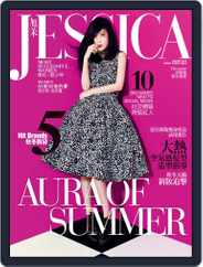 旭茉 Jessica (Digital) Subscription                    July 26th, 2015 Issue