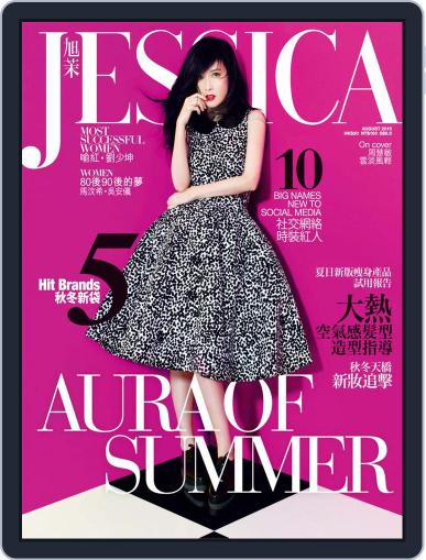 旭茉 Jessica July 26th, 2015 Digital Back Issue Cover