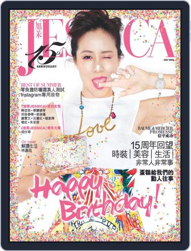 旭茉 Jessica June 26th, 2015 Digital Back Issue Cover