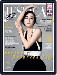 旭茉 Jessica (Digital) Subscription                    December 29th, 2014 Issue