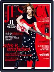 旭茉 Jessica (Digital) Subscription                    October 28th, 2014 Issue