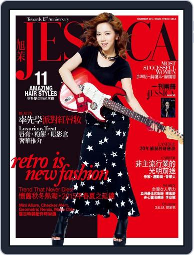 旭茉 Jessica October 28th, 2014 Digital Back Issue Cover