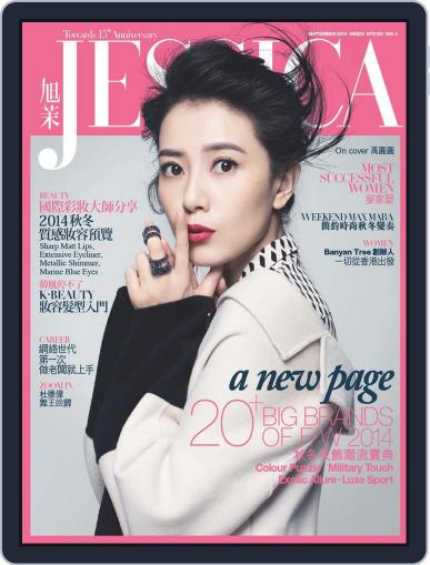 旭茉 Jessica August 28th, 2014 Digital Back Issue Cover