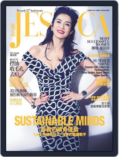 旭茉 Jessica July 29th, 2014 Digital Back Issue Cover
