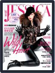 旭茉 Jessica (Digital) Subscription                    October 4th, 2013 Issue