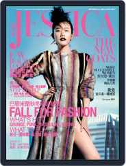 旭茉 Jessica (Digital) Subscription                    August 26th, 2013 Issue