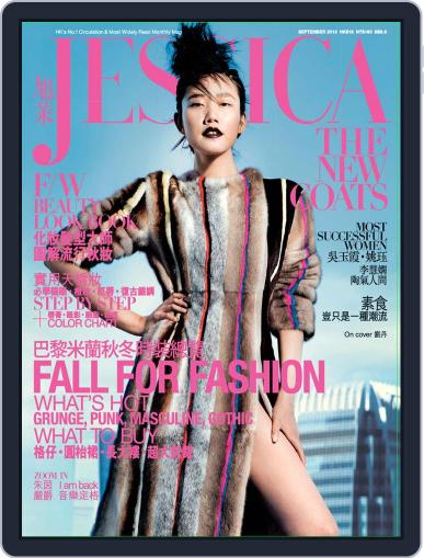 旭茉 Jessica August 26th, 2013 Digital Back Issue Cover