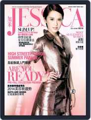 旭茉 Jessica (Digital) Subscription                    July 29th, 2013 Issue