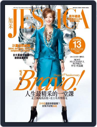旭茉 Jessica July 2nd, 2013 Digital Back Issue Cover
