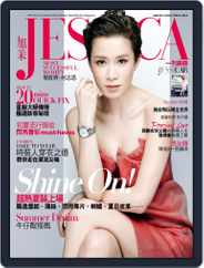 旭茉 Jessica (Digital) Subscription                    May 28th, 2013 Issue