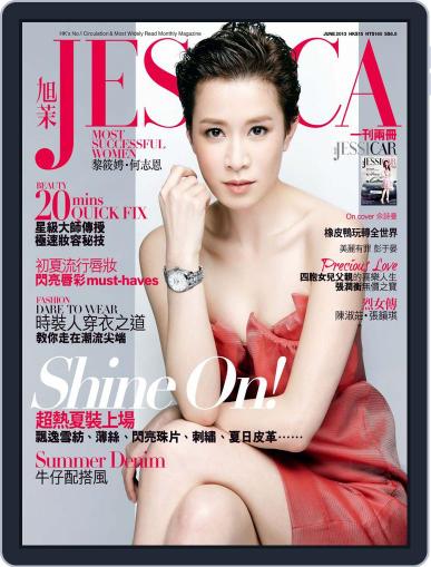 旭茉 Jessica May 28th, 2013 Digital Back Issue Cover