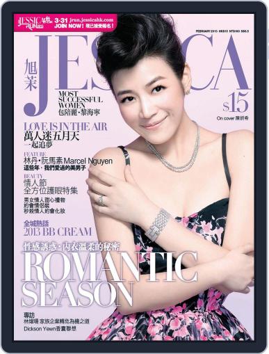旭茉 Jessica January 29th, 2013 Digital Back Issue Cover