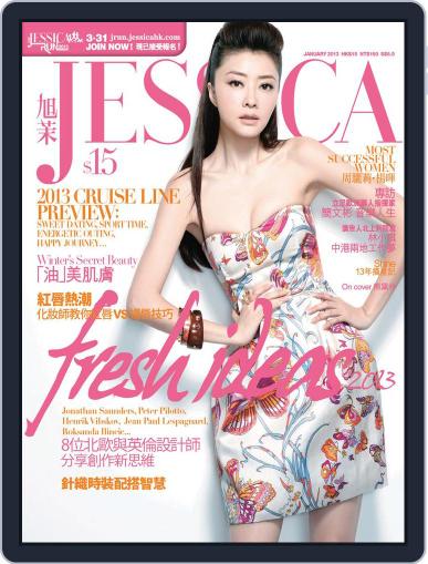 旭茉 Jessica January 14th, 2013 Digital Back Issue Cover