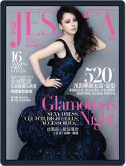 旭茉 Jessica (Digital) Subscription                    December 5th, 2012 Issue