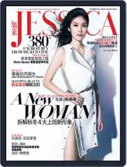 旭茉 Jessica (Digital) Subscription                    October 3rd, 2012 Issue