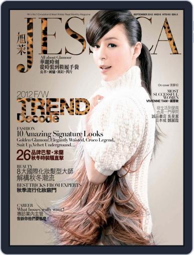 旭茉 Jessica August 29th, 2012 Digital Back Issue Cover