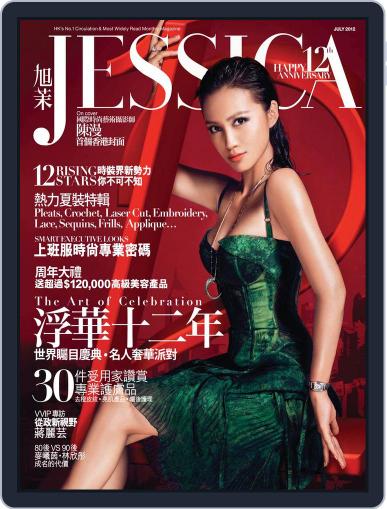 旭茉 Jessica July 4th, 2012 Digital Back Issue Cover