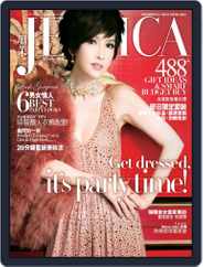 旭茉 Jessica (Digital) Subscription                    May 15th, 2012 Issue