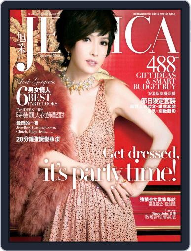 旭茉 Jessica May 15th, 2012 Digital Back Issue Cover