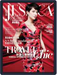 旭茉 Jessica (Digital) Subscription                    May 3rd, 2012 Issue