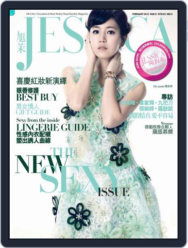 旭茉 Jessica January 30th, 2012 Digital Back Issue Cover