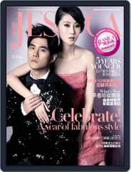 旭茉 Jessica (Digital) Subscription                    January 3rd, 2012 Issue