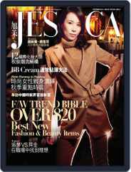 旭茉 Jessica (Digital) Subscription                    September 28th, 2011 Issue