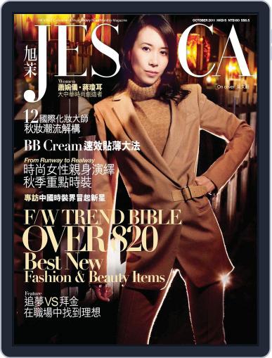 旭茉 Jessica September 28th, 2011 Digital Back Issue Cover