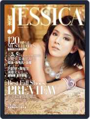 旭茉 Jessica (Digital) Subscription                    July 29th, 2011 Issue