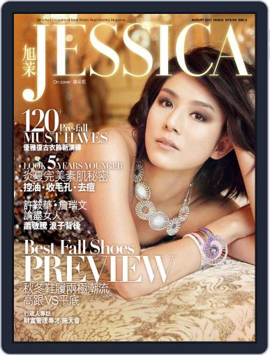 旭茉 Jessica July 29th, 2011 Digital Back Issue Cover