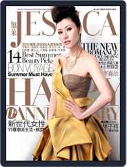 旭茉 Jessica (Digital) Subscription                    July 4th, 2011 Issue