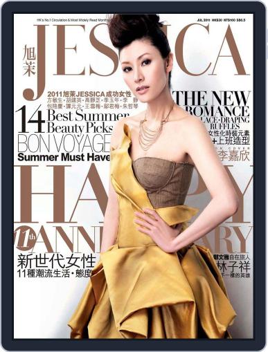 旭茉 Jessica July 4th, 2011 Digital Back Issue Cover