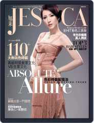 旭茉 Jessica (Digital) Subscription                    May 27th, 2011 Issue