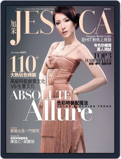 旭茉 Jessica May 27th, 2011 Digital Back Issue Cover