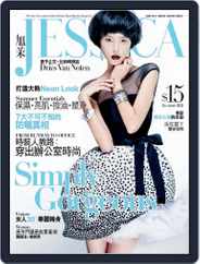 旭茉 Jessica (Digital) Subscription                    May 3rd, 2011 Issue