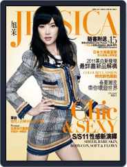 旭茉 Jessica (Digital) Subscription                    April 29th, 2011 Issue