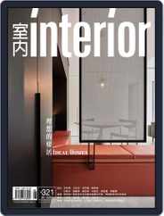 Interior Taiwan 室內 (Digital) Subscription                    June 16th, 2020 Issue
