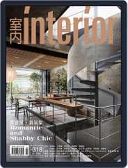 Interior Taiwan 室內 (Digital) Subscription                    March 15th, 2020 Issue