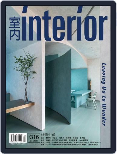 Interior Taiwan 室內 January 16th, 2020 Digital Back Issue Cover