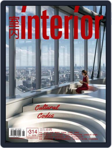 Interior Taiwan 室內 November 15th, 2019 Digital Back Issue Cover