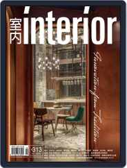 Interior Taiwan 室內 (Digital) Subscription                    October 15th, 2019 Issue