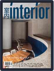 Interior Taiwan 室內 (Digital) Subscription                    September 12th, 2019 Issue