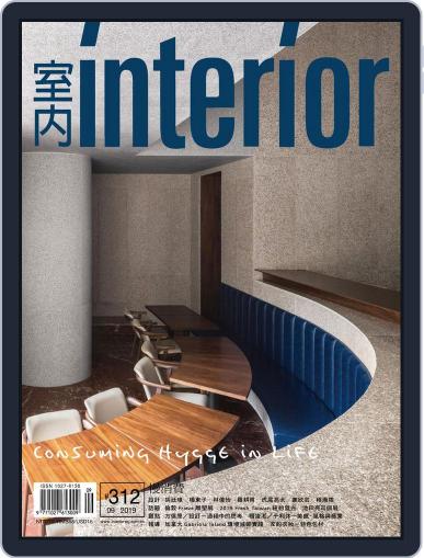 Interior Taiwan 室內 September 12th, 2019 Digital Back Issue Cover