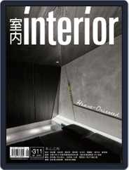 Interior Taiwan 室內 (Digital) Subscription                    August 16th, 2019 Issue
