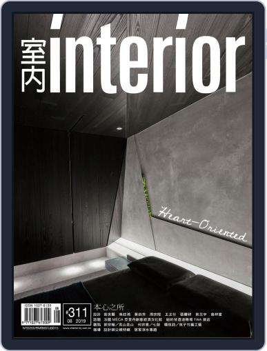 Interior Taiwan 室內 August 16th, 2019 Digital Back Issue Cover