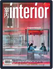 Interior Taiwan 室內 (Digital) Subscription                    July 11th, 2019 Issue