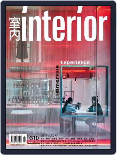 Interior Taiwan 室內 July 11th, 2019 Digital Back Issue Cover
